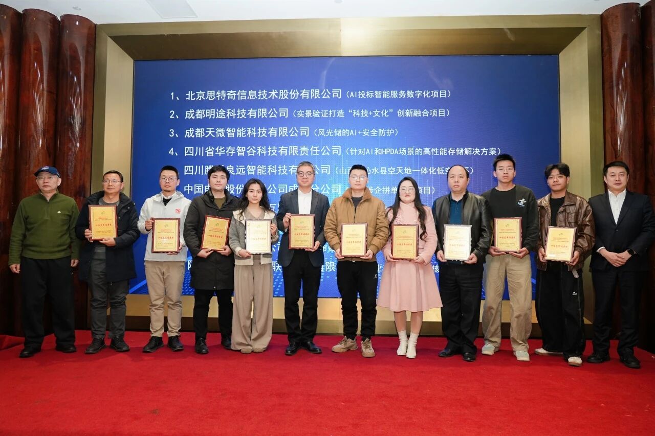 【企業(yè)動態(tài)】雙喜臨門！阿普奇榮獲“時代新銳獎”與“十佳應用場景獎”