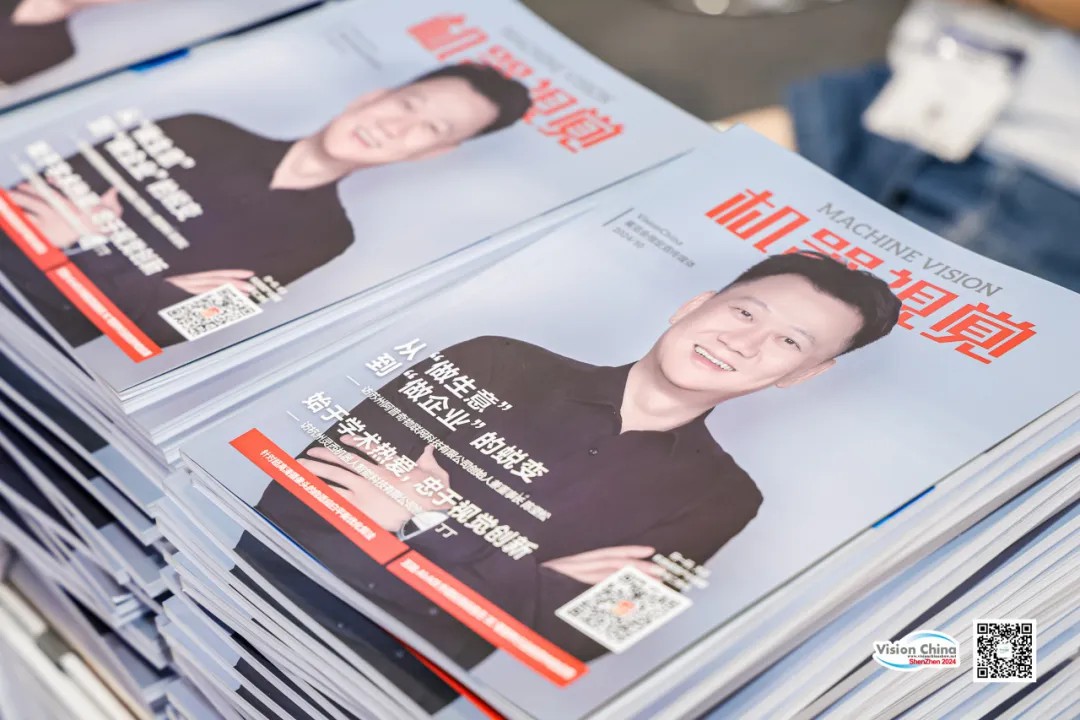 媒體視角 | 阿普奇董事長陳堅松接受《機器視覺》專訪，并榮登雜志封面人物