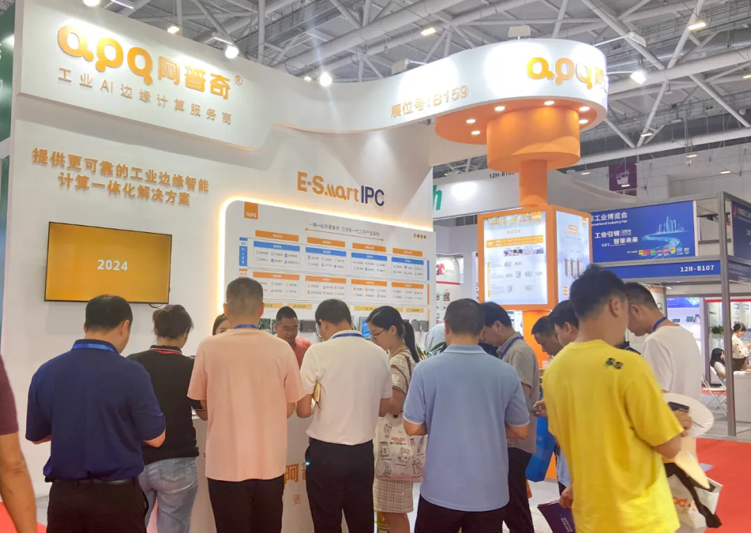 企業(yè)微信截圖_17191955214770