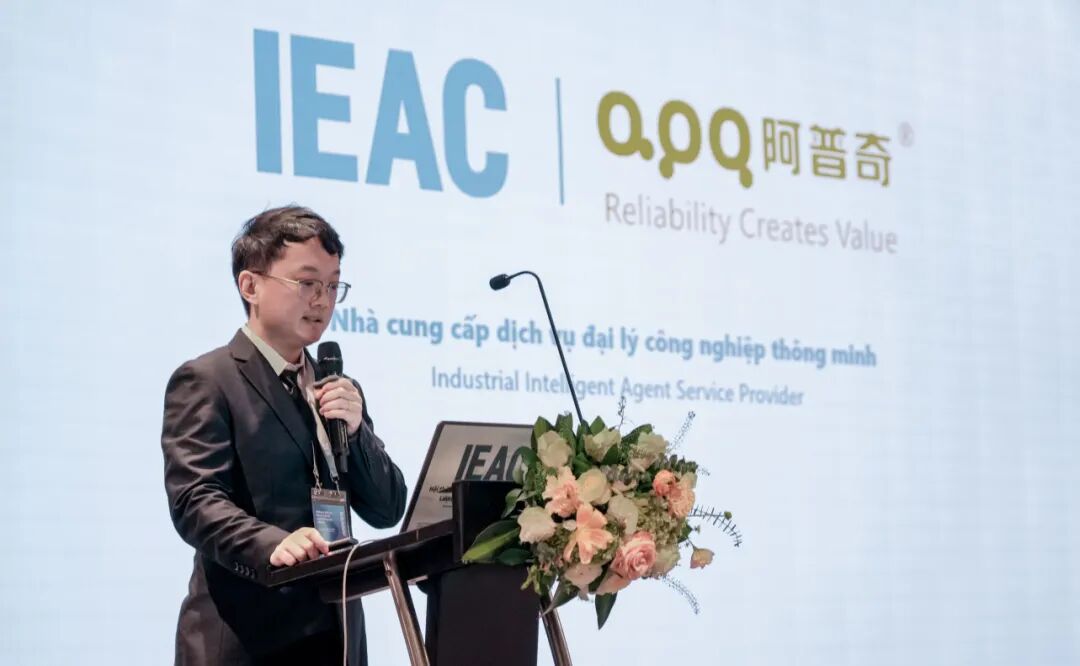 阿普奇出海新篇章：不是獨航，而是共筑“可靠”生態圈