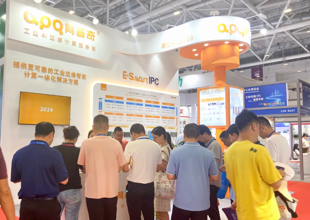 工博會現(xiàn)場